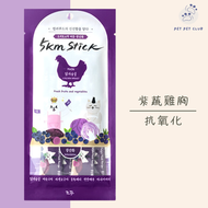 5km Stick - 【寵物節限時特價】【紫蔬雞胸】抗氧化 營養蔬果肉泥 貓狗零食 14克x4入 (紫色)