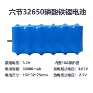 Solar Light Dedicated Lithium Battery 3.2V 32650 Lithium Iron Phosphate Battery Flood Light Solar An