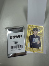 排球少年金屬書籤（山口忠）