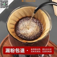 【惠惠市集】咖啡濾杯濾紙V60過濾紙美式咖啡機滴漏式手沖掛耳咖啡粉濾網扇形
