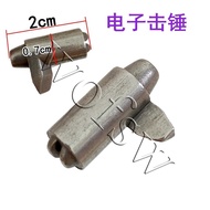 ♞Gas Stove/Gas Stove Whole Cheng Lighting Hammer/Stove Accessories/Fire Device Gas Stove Hammer