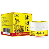 Itch King Herbal Expert Cream 25g Itch King Ointment jiyh2025.9.1