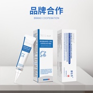 Type II Collagen Repair Gel Radiation Sterilization Can Be Customized DDD333