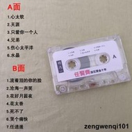 任賢齊磁帶8090後囘憶經典老歌磁帶流行音樂卡帶播放器車載卡帶