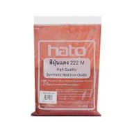 สีฝุ่น HATO DARK RD (223576)