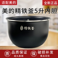 Suitable for Beautiful Rice Cooker MB-HF50C1-FS/HS5079/FB50Star302 Fine Iron Kettle 5 Liters Liner
