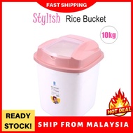 10kg Rice Storage Container Box / Kitchen Storage / Bekas Beras / Bekas Simpan Beras