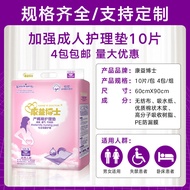 Dr. Comfort Maternity Pad Maternity Pad Special Maternity Nursing Pad 6090 Changing Pad Adult Nursin