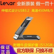 LEXAR雷克沙P30固態U盤512GB金屬優盤高速usb3.2加密商務優盤通用