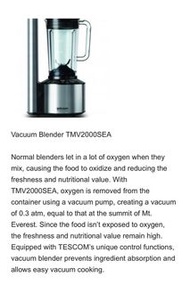 Tescom Vacuum Blender 真空攪拌機