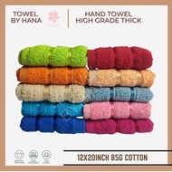 Face & Hand Towel Soft Cotton Tuala Tangan & Tuala Muka Serap Air Tebal Tuala Goodies Tuala Doorgift