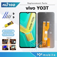 หน้าจอ vivo Y03T หน้าจอvivo Y03T จอชุด วีโว่Y03T จอ+ทัช Lcd Display Touch For vivoY03T