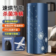 智能干衣机家用速干小型衣服速干机学生宿舍可折叠烘干机烘干衣架