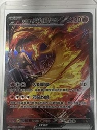 Pokemon 火焰鳥 EX