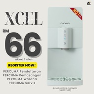 Penapis Air Cuckoo XCEL