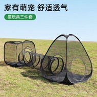 New Outdoor Folding Cat Tunnel Dog Toy Dog Play Channel Cat Dog Fence Set Channel