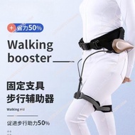 Walking Aid Lower Body Fitness Equipment Hemiplegia Exoskeleton for Walking Lower Limb Exoskeleton L