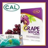 น้ำมันเมล็ดองุ่น 1+1 มีสาร OPC สารต้านอนุมูลอิสระที่ทรงประสิทธิภาพ ดูแลหลอดเลือด ลดคอเลสเตอรอล 1 กล่