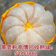 【景雲軒】高價回收燕窩 禮盒燕窩 樓上燕窩