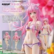 預購Pre-Order】 GoodSmile 菈菈·撒塔琳·戴比路克 Pop Up Parade 出包王女Darkness Figure