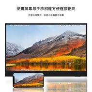 New Portable Monitor17Inch2.5k High Definition Support vesa Meikeduo