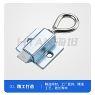 DK634 Hardware Buckle Lock Tricycle Buckle Power Tool Mechanical Buckle Retractable Latch Lock RUQD