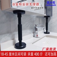 Universal Bathroom Cabinet Installation Support Handy Tool Adjustable escopic Lift Under Counter Basin Bed Hanging C