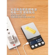 Gram Weight Electronic Scale Gold Jewelry Scale High Precision Jewelry Small Scale Gram Scale 4MSP