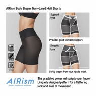 Uniqlo Women's AIRism Underwear Style Up New Original