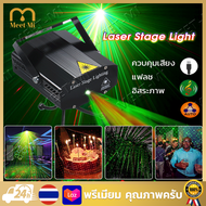 【จัดส่งฟรี】ไฟเวที ไฟปาร์ตี้ ไฟแฟลชเวที 40 วัตต์ ไฟเวทีแปดตา ไฟแฟลช KTV แฟลช LEDไฟปาร์ตี้กระพริบ Light ไฟกระพริบ โคมไฟ ไฟตกแต่งห้อง ไฟผับเลเซอร์ ไฟ ไฟเลเซอร์ปาตี้ ไฟหมุน led laser lighi mini spider light หรือไฟแมงมุม