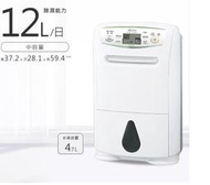 高雄電舖 新款  雨天必備 可退稅1200 三菱 12L高效除濕機 MJ-E120AT-TW 取代MJ-E120AN