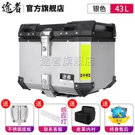 อลูมิเนียมอัลลอยด์ด้านข้างกล่องใช้งานร่วมกับ Benelli Trk502x/702x Bmw 310gs Aprilia Tuono V4 750 Mot