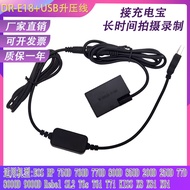 R8 R50 Suitable for Canon LP-E17 Fake Battery 200D 250D 77D 8,000D 9,000D Charging Treasure USB