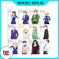 Manga Fruits Basket Collectors Ed (12 book series) - Bookcholic