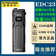 NITECORE Knight Cole EDC23Tactical flashlight strong light self-defense ultra-thin mini2024New Flash