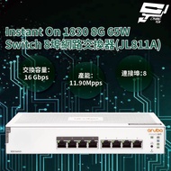 Aruba HPE Instant On 1830 8G 65W Switch 8-Port Network (JL811A) Changyun Monitor