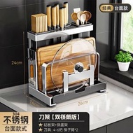 廚房刀架置物架檯面鑊蓋砧板放置架多功能餸刀餸板一體刀具收納架