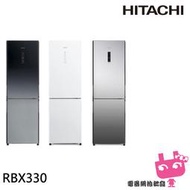 限區配送~基本安裝《電器網拍批發》HITACHI 日立 313L 1級變頻2門電冰箱 RBX330