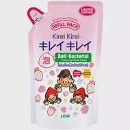 KIREI KIREI Kirei Kirei Anti-Bacterial Hand Soap Refill - Berries 200ml
