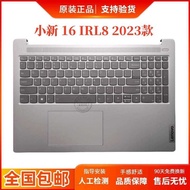 Suitable for Lenovo Shin-Chan IRL8 2023 Shin-Chan-16 2023 Shin-Chan 16 ABR8 Keyboard C Case
