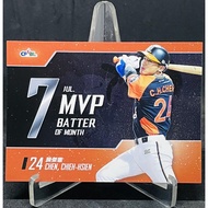 Chen Jiexian July Player MVP Teka MVP07 2018 Chinese Professional Baseball 29th Card Uniform Lion UN