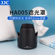 JJC Suitable for Tamron 70-300 Lens Hood Tamron Hood A005 Accessories Replace HA005 62mm Mount