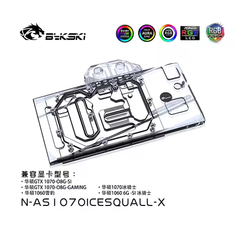 BYKSKI Water Block Use for ASUS GTX1070-O8G-SI/GAMING /GTX 1060 Dual RGB Light/Full Cover Graphics C