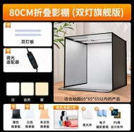 80cm攝影棚