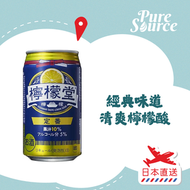 檸檬堂 - 定番檸檬氣泡酒 350ML (新舊包裝隨機發送)