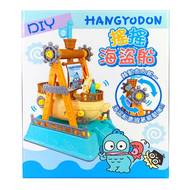 HANGYODON 人魚漢頓 人魚漢頓遙遙海盜船觸覺玩具 48片  HG52484  1盒