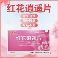 Jichun Safflower Xiaoyao Tablets 0.4g * 24Pcs/Box Jichun Safflower Xiaoyao Tablets 0.4g * 24Pcs/12Pc
