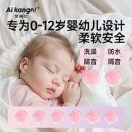 ear plug earbuds baseus earbuds rog earbuds earmuff Baby Earplugs Anti-Noise Sleep Airplane Decompre