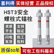 Anchor M12M20 Anchor hilti hilti HST3 Expansion Machinery German Anchor hilti Wedge NZAJ