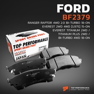 ผ้าเบรค หน้า FORD RANGER RAPTOR 4WD 2.0 BI-TURBO 18-ON EVEREST 2WD 4WD [U375] 15-ON EVEREST TITANIUM